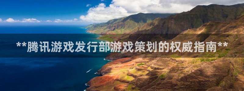 乐天国际一创造奇迹