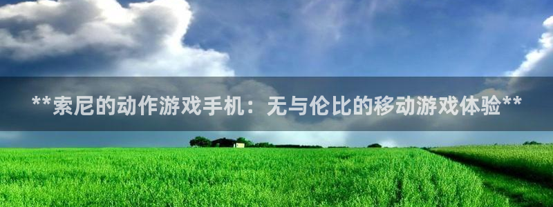 乐天国际测速
